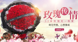 广东汕头市澄海区上华镇下溪东村鲜花速递